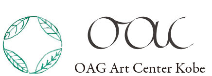 OAG Art Center Kobe | オーアーゲー アートセンター 神戸